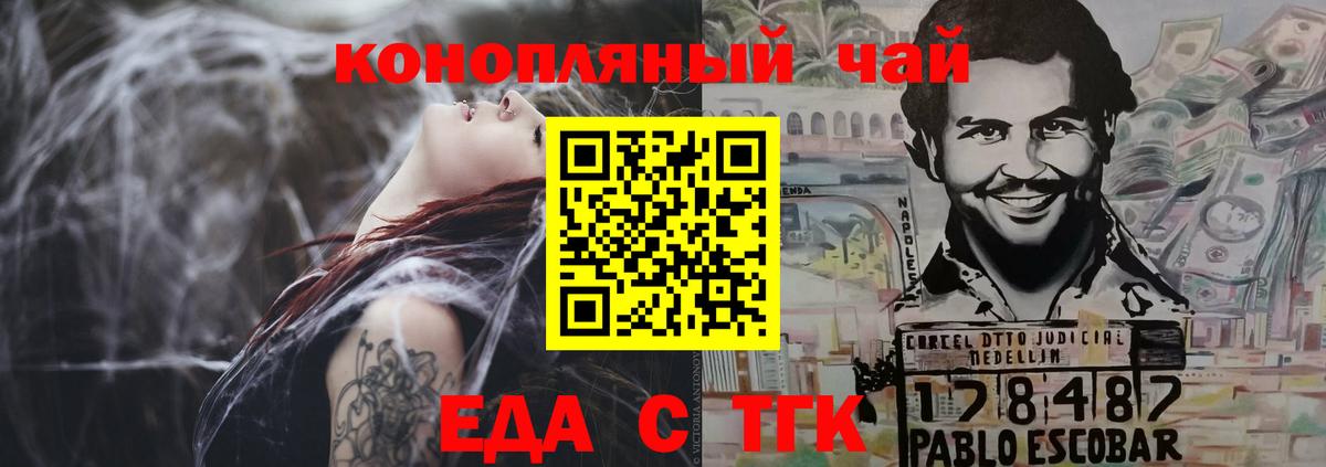 Сызрань  Canna-Cookies конопля  Вход с VPN 