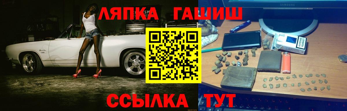 ГАШИШ индика сатива  Вход с VPN  ГАШИШ гашик  Гашиш  Сызрань 