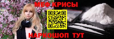 а пвп мука Нягань