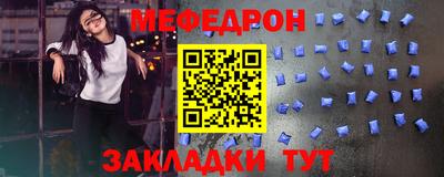 а пвп мука Нягань