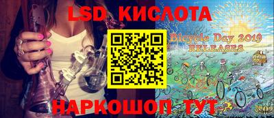 2c-b Обнинск
