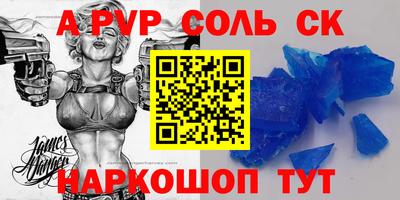 2c-b Обнинск