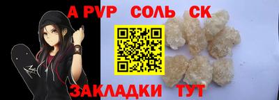 2c-b Обнинск