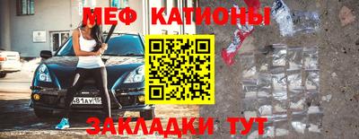 а пвп мука Нягань