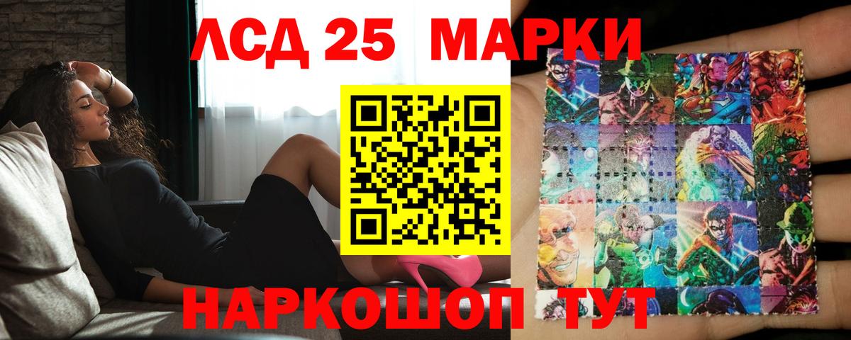 Сызрань  Лсд 25 экстази кислота  Вход с VPN  ЛСД экстази ecstasy 