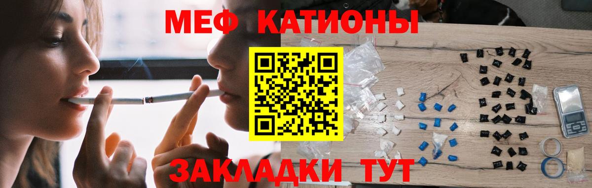 Меф 4 MMC  МЕФ  Сызрань    сайт  Вход с VPN 