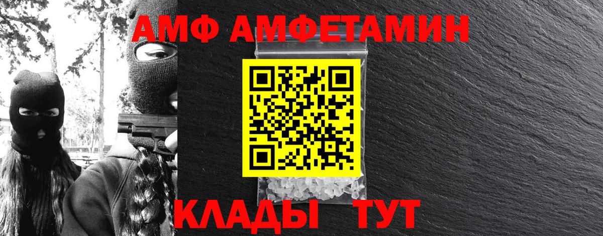 Сызрань  Первитин пудра  Вход с VPN 