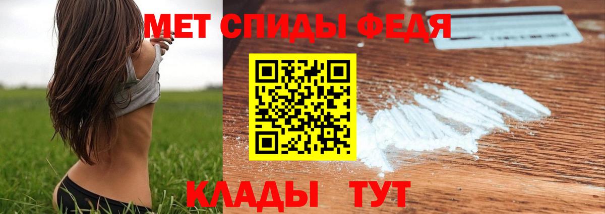 Метамфетамин Methamphetamine Сызрань