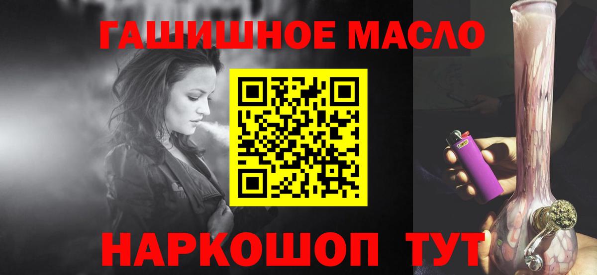 ТГК вейп Сызрань